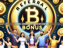 比特币爆仓，金融市场的双刃剑-比特币爆仓是什么意思 举例