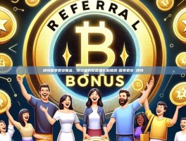 郑州国泰君安佣金，投资者的财富增长助推器-国泰君安 郑州