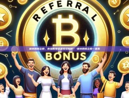 债转股概念股，市场新宠还是投资陷阱？-债转股概念股一览表
