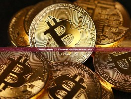 探索xpy的奥秘，一个多维视角下的网络空间-小品一家人