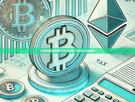 JD目标价的制定与市场表现-159246目标价