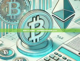 探索PXL的奥秘，从基础概念到实际应用-pxle