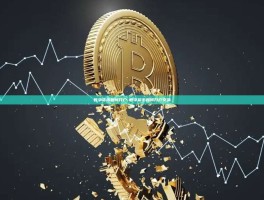 数字货币如何开户-数字货币如何开户交易