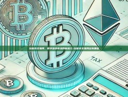 玩客币交易网，数字货币市场的新宠儿-玩客币交易网站有哪些