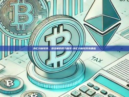 外汇分析软件，投资者的得力助手-外汇分析软件有哪些