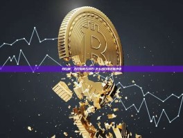 炒白银，入门指南与技巧-怎么炒白银才能挣钱