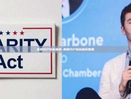 美股开户券商推荐-美股开户券商推荐股票